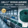 Venta Directa de Fábrica Manguera de Jardín de PVC para Uso Doméstico, Resistente a la Presión, Antihielo, para Riego de Jardín, Lavado de Autos, Manguera de Jardín Antihielo