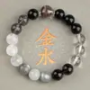 Pulsera de Equilibrio de los Cinco Elementos para Hombres y Mujeres, Pulsera de Cristal Natural Multigemstone, Joyería Regalo para Atraer Riqueza y Mejorar el Equilibrio
