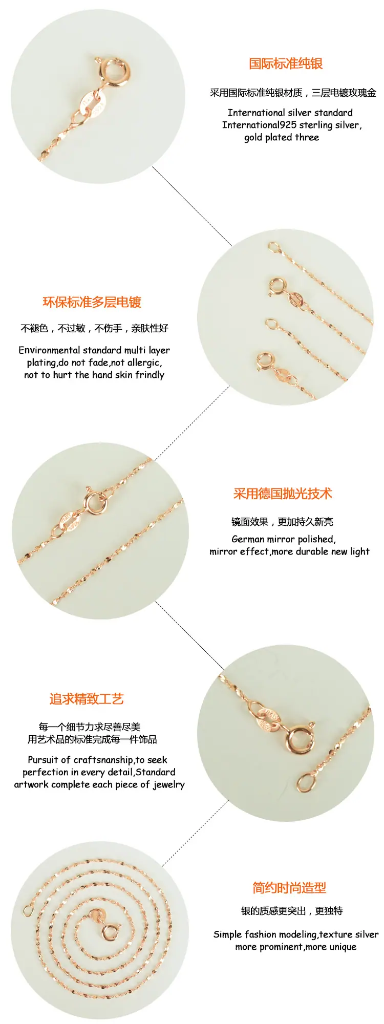 玫瑰金-满天星链-项链详情工艺制造-1