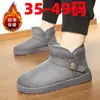 Botas de Nieve para Hombre Talla Grande 48 Noreste, Nuevo Estilo Invierno 2026, Piel y Piel Integradas, Forradas de Felpa, Zapatos de Algodón Estilo Pan de Jengibre Cálidos para Pareja, Talla 47