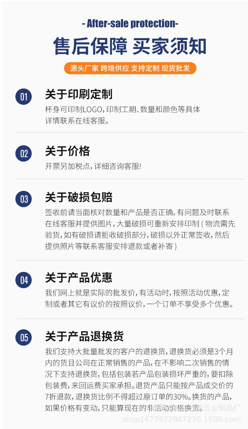 外贸杯改_17