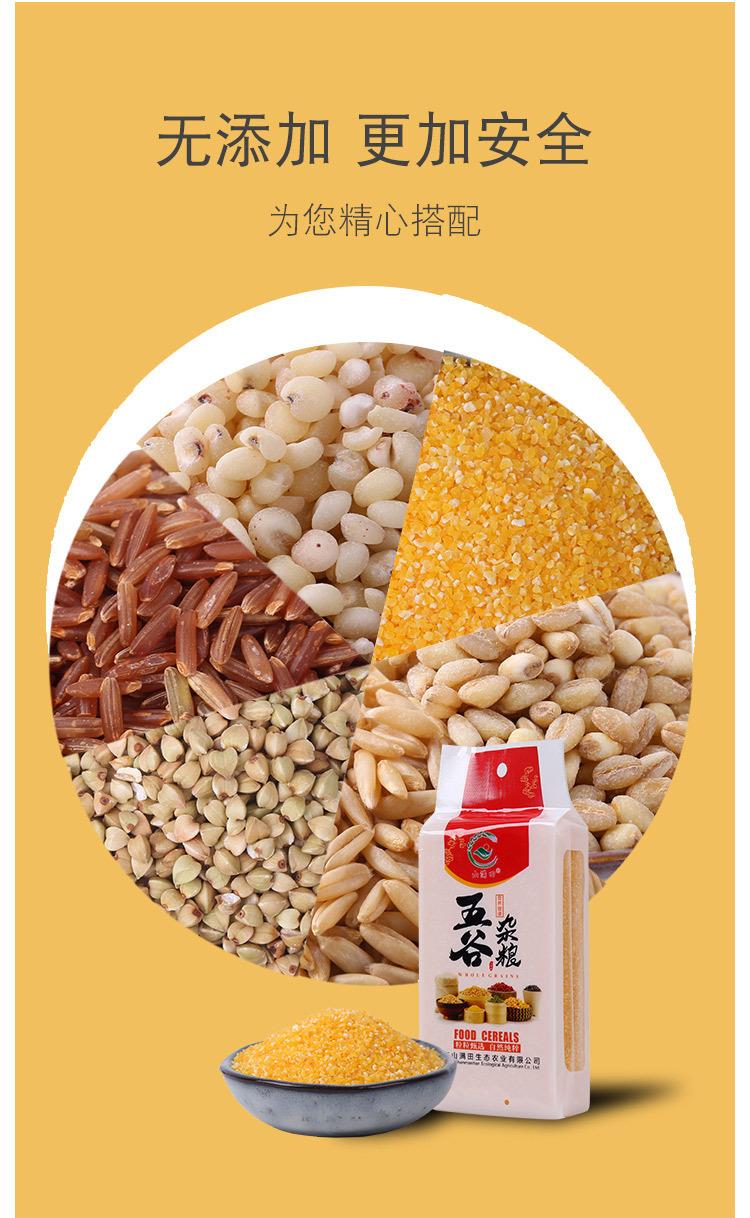 杂粮礼盒详情设计-副本_04.jpg