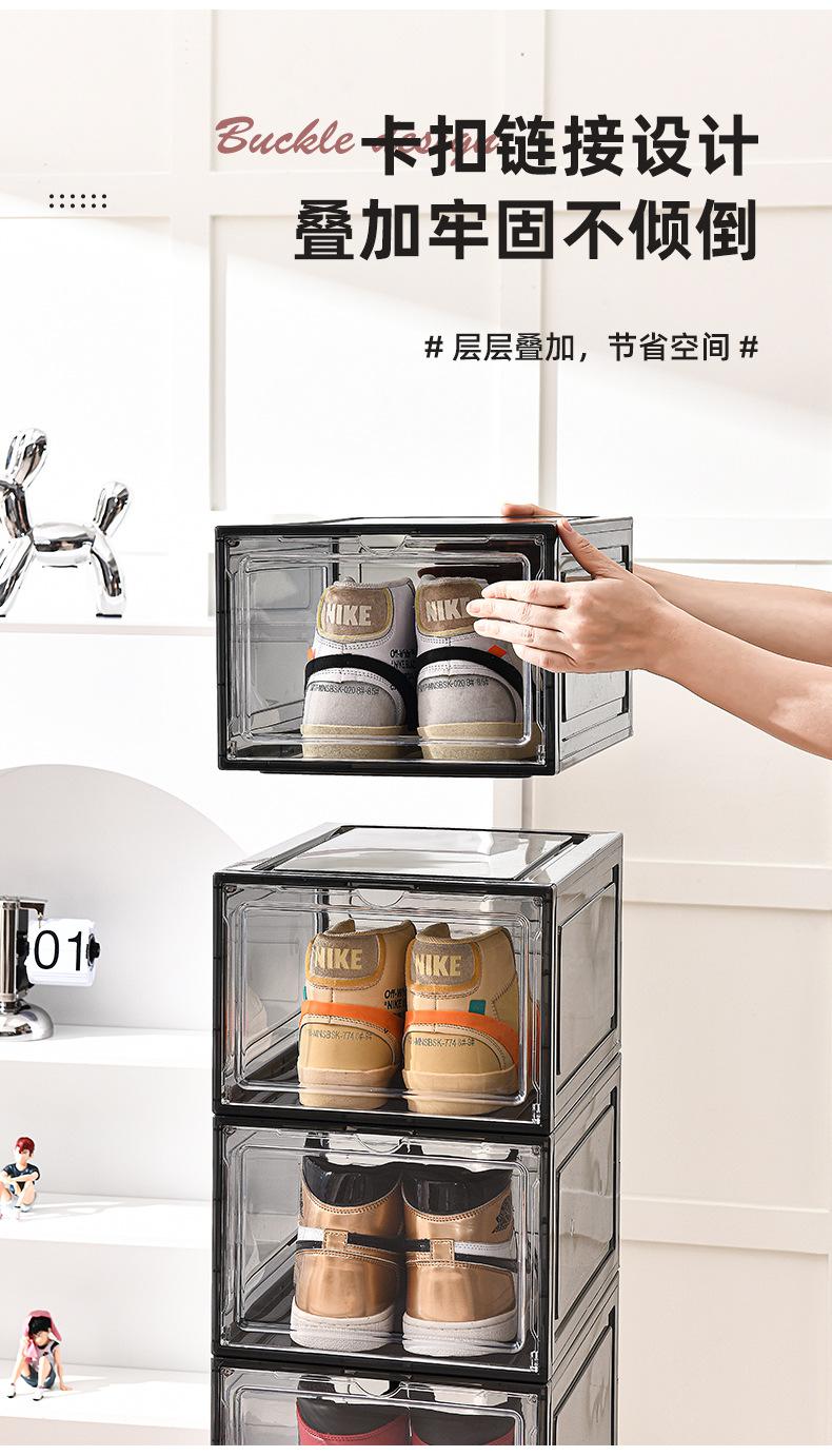 
鞋盒 透明鞋盒 鞋盒 收纳 鞋子收纳盒 鞋盒批发 鞋盒透明 鞋盒收纳 塑料鞋盒 鞋盒批发 收纳 透明鞋盒批发 鞋盒定制 鞋盒亚克力 收纳箱 透明 aj鞋盒 透明鞋盒 防氧化 鞋盒透明批量亚克力 防尘鞋盒 塑料收纳盒小 鞋盒透明批发 鞋盒 可折叠 儿童鞋盒 鞋盒定做 鞋盒侧开 侧开鞋盒 鞋盒防尘 鞋盒 收纳 鞋盒包邮 鞋盒透明批量侧开
鞋柜收纳 鞋子收纳 鞋柜塑料 免安装鞋柜 折叠鞋柜 鞋子收纳架子 鞋收纳架 透明鞋柜 收纳鞋柜 免安装鞋盒 折叠鞋盒透明批发 折叠鞋柜免安装 透明鞋柜鞋架 鞋子收纳省空间 厕所鞋架 鞋架透明 折叠鞋盒免安装鞋盒 折叠免安装鞋架 鞋盒 收纳折叠 收纳盒鞋 可折叠鞋柜 鞋盒免安装 鞋子收纳折叠 收纳盒 鞋子收纳 收纳鞋盒鞋架 折叠透明鞋盒
加高鞋盒 免折叠鞋架 跨境爆款 折叠鞋架鞋盒免安装 鞋收纳省空间 鞋架分层防尘 鞋子收纳盒子免安装 可拆卸折叠鞋架 透明鞋盒翻盖式 鞋盒PP 透明收纳盒鞋子 鞋柜 塑料 透明鞋盒便宜 折叠塑料鞋盒 靴子鞋盒透明加高 鞋折叠收纳箱 折叠收纳鞋盒 鞋置物架 可折叠简易鞋柜 收纳盒 鞋 