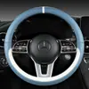 Funda para Volante de Coche Xh Four Seasons F14 Piel Nappa Blanca Accesorios Deportivos Simples para el Interior Nueva Funda para Volante Transfronteriza