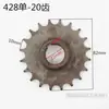 Rueda Motriz de Triciclo Eléctrico Volante Piñón 428 530 630 Corona de Cadena Rueda Motriz de Triciclo Eléctrico de Agua