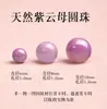 Coleção Lin-Cinco Elementos de Grau Contas de Cristal Natural Pulseira DIY Miçangas Cristal Branco Água-Marinha Jade Pulseira Contas Soltas
