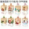 KZ068 Amazon Navidad Muñeco de Nieve Árbol Anciano Fiesta Dulces Regalo Caja de Papel Kraft con Forma 3D