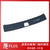 Aplicable a BYD Yuan plusEV BYD ATTO3 protector anti-patadas para puerta de coche, cuero con patrón de fibra de carbono, panel anti-patadas
