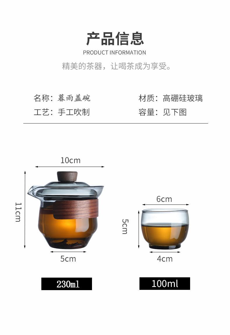 详情_12.jpg