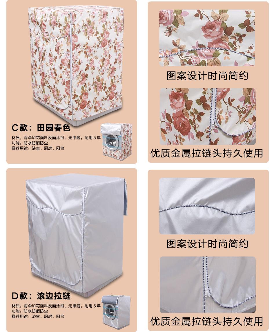 上蔡进宝日用品详情页_05