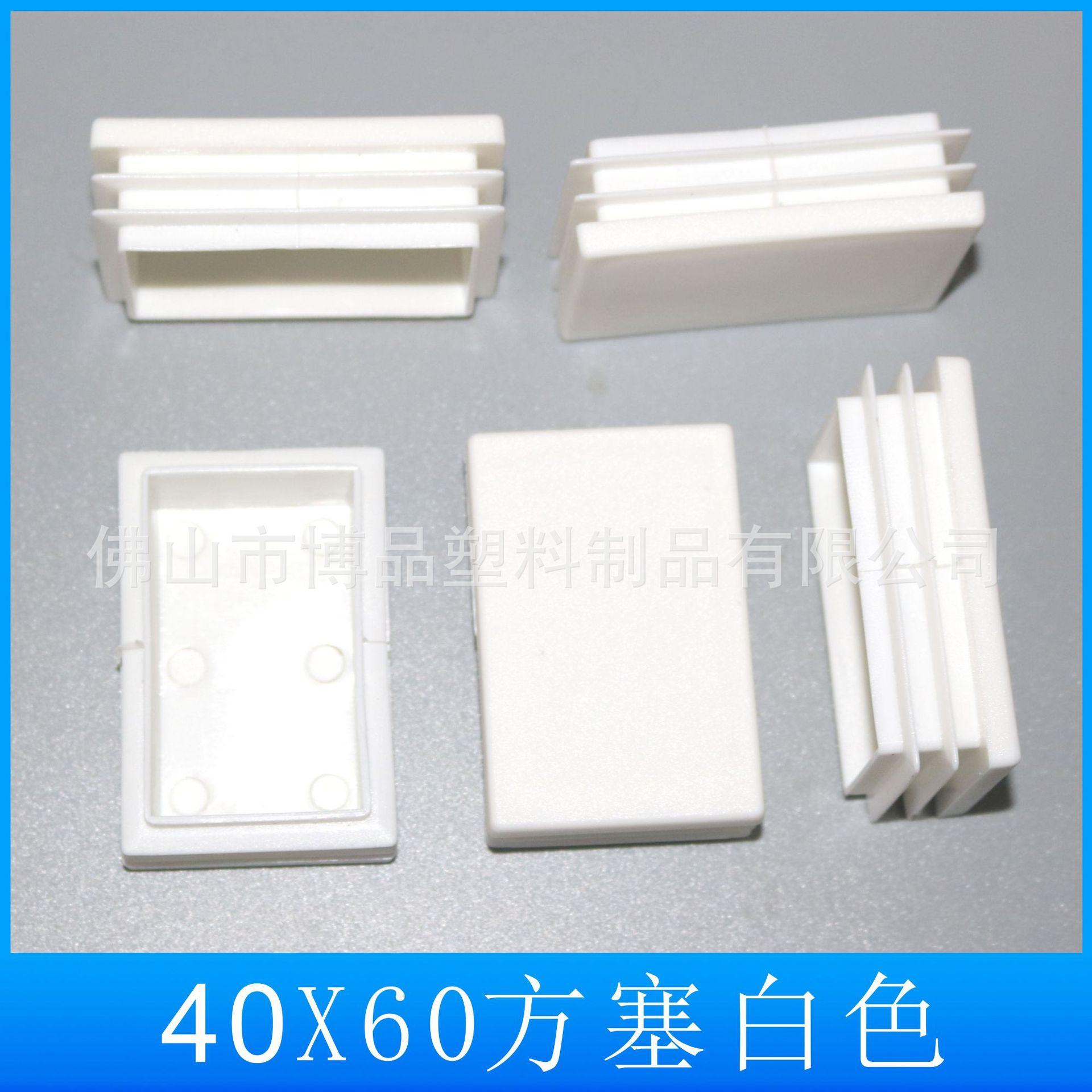 40X60方塞白色主图5