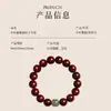 Pulseira de Pau-Rosa Folha Pequena Estilo Montanha Pu Tuo com Contas da Sorte de Jade Hetian e Pulseira de Sândalo, Atacado para Atrações Turísticas