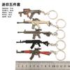 Arma devoradora de pollos periférica mini MK14awm 98K Glock sks rueda izquierda m416 juguete llavero traje