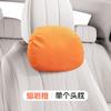 2024 nuevo cojín de asiento General Motors otoño e invierno cojín espacial Lawrence serie 001 color claro piezas pequeñas de tres