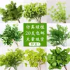 Ramo de Plantas Verdes para Boda, Hojas de Árbol, Espárrago, Arreglo Floral, Hierba de Planta, Decoración de Salón de Bodas, Hojas Verdes, Arreglo Floral Artificial