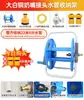 Enrollador de Manguera de Agua Doméstico 30m Marco para Manguera de Agua Pistola de Agua para Lavado de Autos Estante de Almacenamiento de Manguera de Agua de 4 Puntos Placa Enrolladora