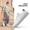 Zapatillas Tianhe Hongxing Erke Zapatos de Hombre Verano Nuevos Zapatos Blancos de Suela Gruesa Zapatos Casuales de Suela Blanda Zapatos Deportivos Versátiles
