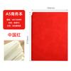Cuaderno A5 con inserto para bolígrafo, logotipo personalizado, cuaderno de piel de oveja engrosado, diario de negocios sencillo, papelería al por mayor