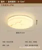 Luminária de teto redonda estilo vintage em falso mármore, luminária de teto LED retro de luz suave protetora para os olhos para quarto principal, segundo quarto e escritório