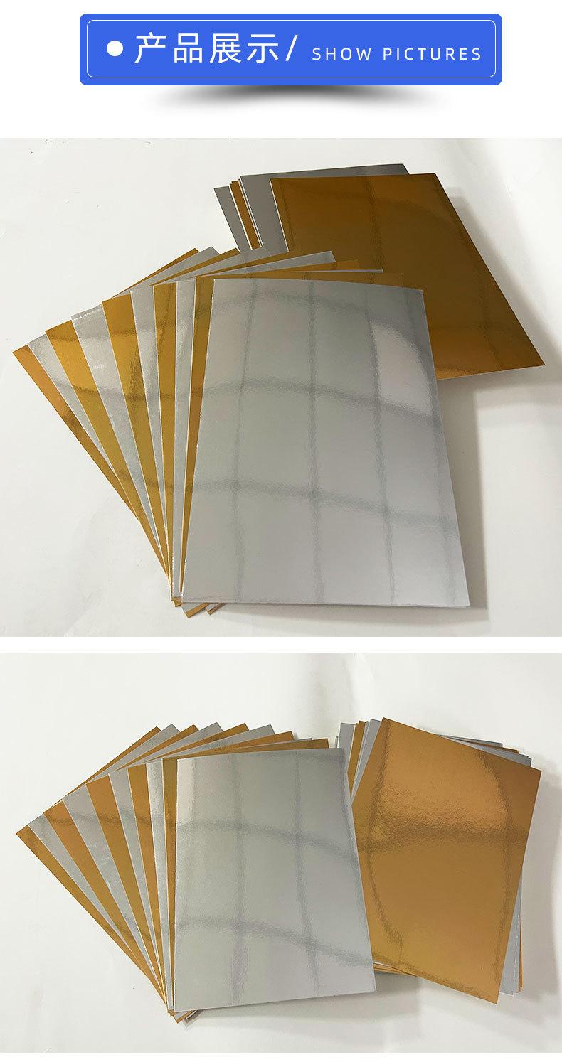（长展）金银卡纸详情页_14.jpg
