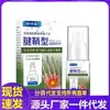 Venta al por mayor del fabricante Xiangmingtang Spray para Vaina del Tendón 30 ml para Reemplazo del Cabello