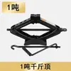 Cambiador de Llantas Superior Montado en Coche 0kg Manivela Manual 0kg Herramienta Superior para Coche Hidráulico Horizontal Vertical Universal para SUV