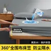 Sábana Impermeable a Prueba de Orina Transfronteriza, Cubierta de Sábana Engrosada Grado A Materno e Infantil, Cubierta de Cama Específica para Hotel, Venta al por Mayor de Sábanas para Colchón