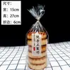 Nova Sacola de Embalagem para Doces Chineses, Transparente Feita à Mão Bolso de Aba Qi Calça Rolinho de Ovo, Sacola de Embalagem para Bolo de Pêssego Mochi, Sacola de PP