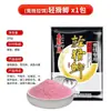 Cebo ligero para carpas Fish House, cebo especial de competición, 100 g, cebo de invierno, carne de camarón, hueso negro, cebo de pesca competitivo.