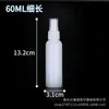 Botella atomizadora de HDPE blanca oscura de 30 ml 50 ml 100 ml, botella de plástico, regadera pequeña, botella atomizadora de alcohol al por mayor
