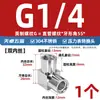 Aço Inoxidável 304/316 Cotovelo de Fio Interno e Externo Manômetro de Alta Pressão Diâmetro Variável 90 graus Cnc Curva de Ângulo Reto 2 Pontos Mm14