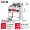 Olla Eléctrica Zhigao Comercial para Hot Pot y Fideos, Cocedor Eléctrico de Mesa Multifuncional para Dumplings y Estufa de Sopa de Fideos