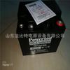 Batería de Plomo-Ácido Hubei Fuhua MF12-40/12V-40AH Almacenamiento de Energía UPS Suministro de Energía Ininterrumpible MF12-40