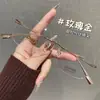 Óculos de Grau Sem Aro de Alta Qualidade para Mulheres, Titânio Puro Ultraleve, Visual Natural, Podem Ser Equipados com Lentes de Grau, Armações de Óculos de Fio Dourado