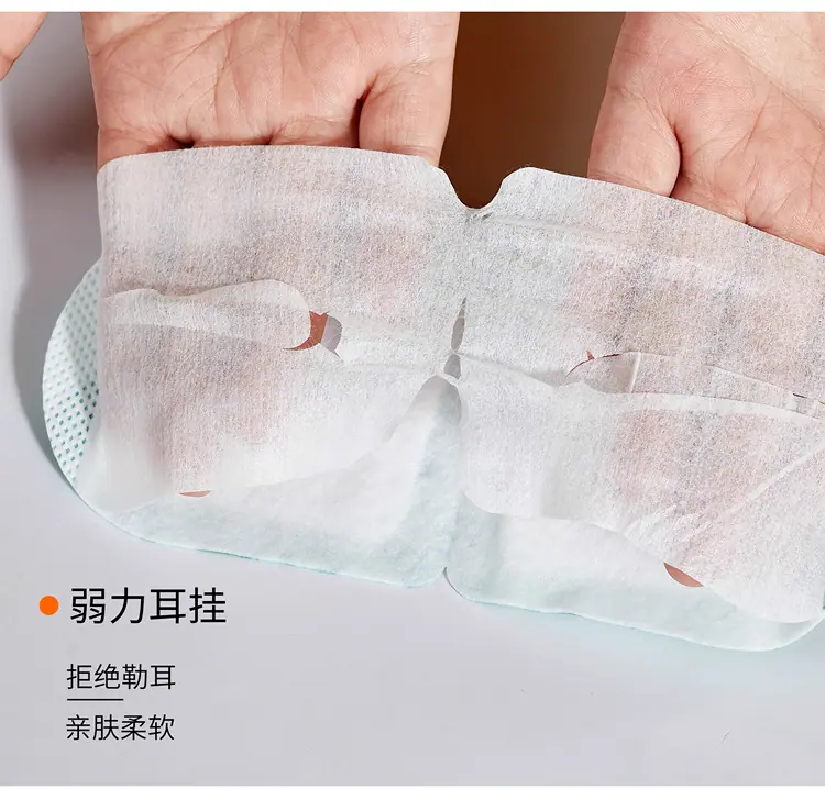 蒸汽眼罩 (12)