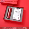 Termo con cerradura, batería externa, set empresarial, recuerdo para reuniones anuales de empresas, evento empresarial, práctico regalo en caja con logotipo.