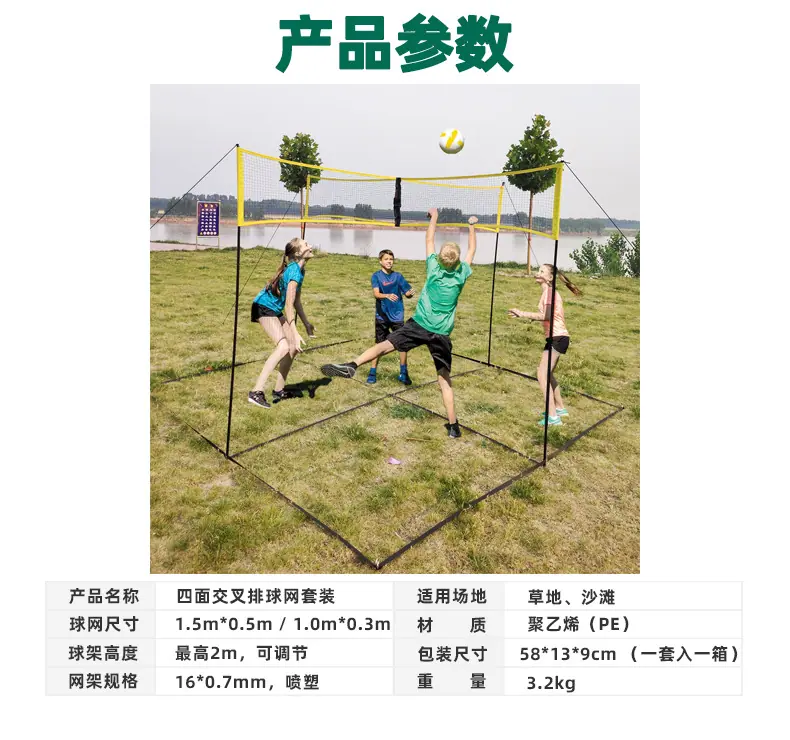 产品参数.jpg