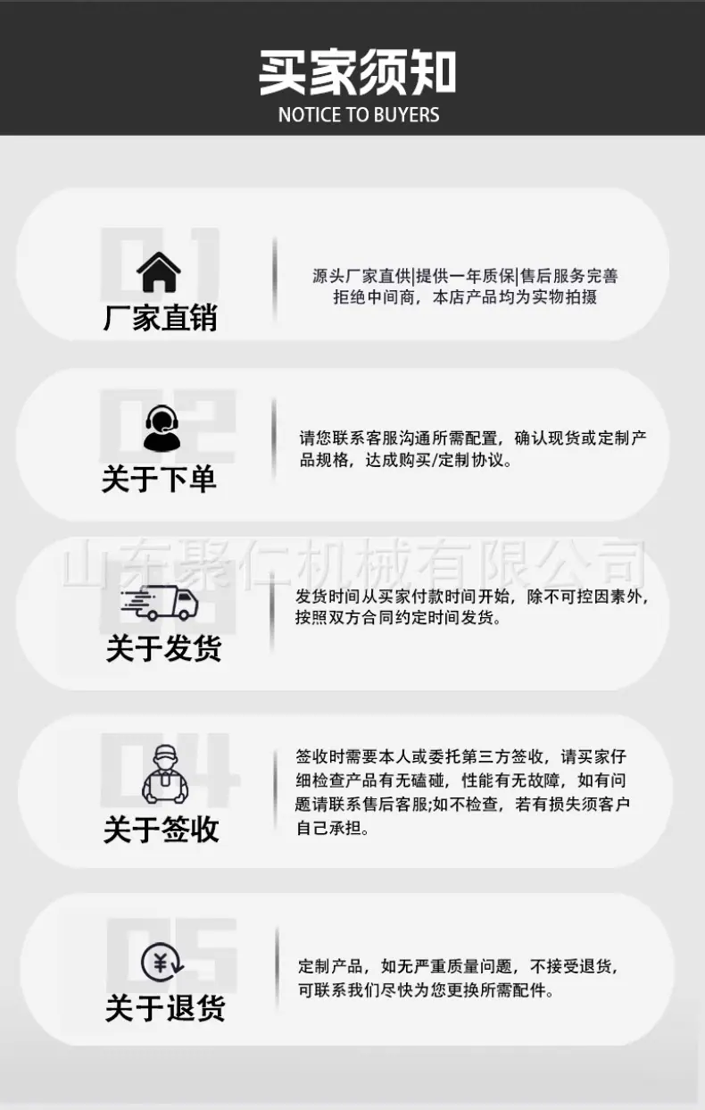 树枝粉碎机详情页2_10.jpg
