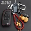 Changan cs75 chave set escape unit/cs55/cs35plus xt High-grade cs85 escudo de fivela especial