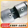 LKJ-26 Cizalla Hidráulica de Cadena Anular Minería Cortador de Cadena Anular Hoja Reemplazable Cadena Anular Hidráulica Cizalla Cortador de Cadena