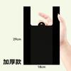 Pala Baba Bolsa de Basura Bolsa para Excremento de Gato Negra Engrosada tamaño pequeño Bolsa de Plástico Bolsa para Excremento de Mascota Bolsa para Excremento de Perro