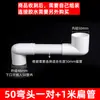 50 Relocador de Ralo de Chão Cotovelo Estendido Ajustável Tubo Plano 75 Inserção Interna Conector Excêntrico PVC110 Vaso Sanitário Vaso Sanitário de Agachamento Relocador