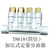 T8616 T8617 T8618 T8619 T86106 Divisor Distribuidor Quantitativo Pressurizado de Graxa de Óleo Fino