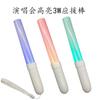 Nuevo modelo privado versión mejorada Venta caliente de Amazon punto culminante 3W18 colores barra de luz concierto barra de luz LED accesorios