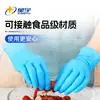 Luvas Descartáveis de Nitrilo Azuis Pretas e Brancas para Reparo Automotivo à Prova de Óleo Cozinha Alta Elasticidade Ajuste Cabelo Tatuagem Show Luvas de Nitrilo Espessadas
