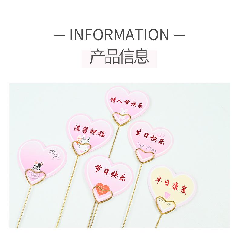 桃心卡片_03.jpg