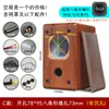 Caja Vacía para Altavoz de Rango Completo de 3 pulgadas Tipo Laberinto Subwoofer de 3 pulgadas Carcasa de Caja de Madera Pequeña para DIY