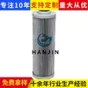 Elemento de Filtro Hidráulico 01174482 Maquinaria Minera Maquinaria de Ingeniería Piezas Elemento de Filtro de Aceite Hidráulico Filtro Filtro