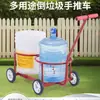 Carro de mano con ruedas silenciosas, modelo mejorado con doble cubo para verter agua, portátil, ahorra mano de obra, eficiente y antivuelco