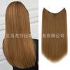Extensiones de Cabello Europeas y Americanas Transfronterizas para Mujer, Pieza Única de Fibra de Alta Temperatura en Forma de U, Cabello Largo Lacio con Volumen Denso, Extensiones de Cabello Invisibles con Hilo de Pescar